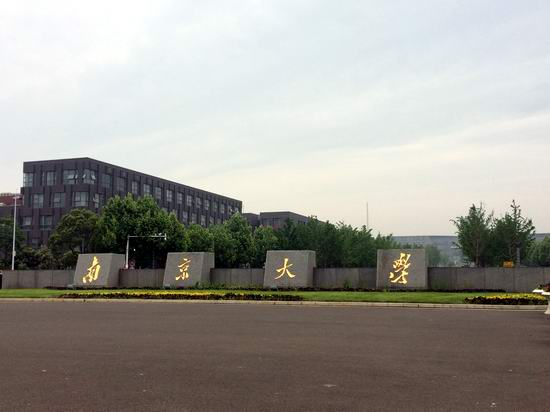 回訪南京大學試驗機現場