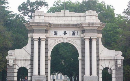 ?快訊：牽手清華大學，鑄力國之重器