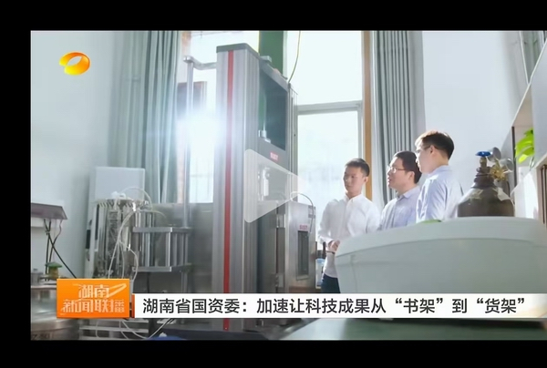 喜報(bào)：助力國(guó)家重點(diǎn)工程，服務(wù)神舟21號(hào)載人飛船 “上太空”